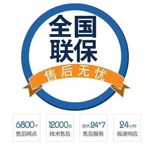 西安Vatti华帝热水器服务中心