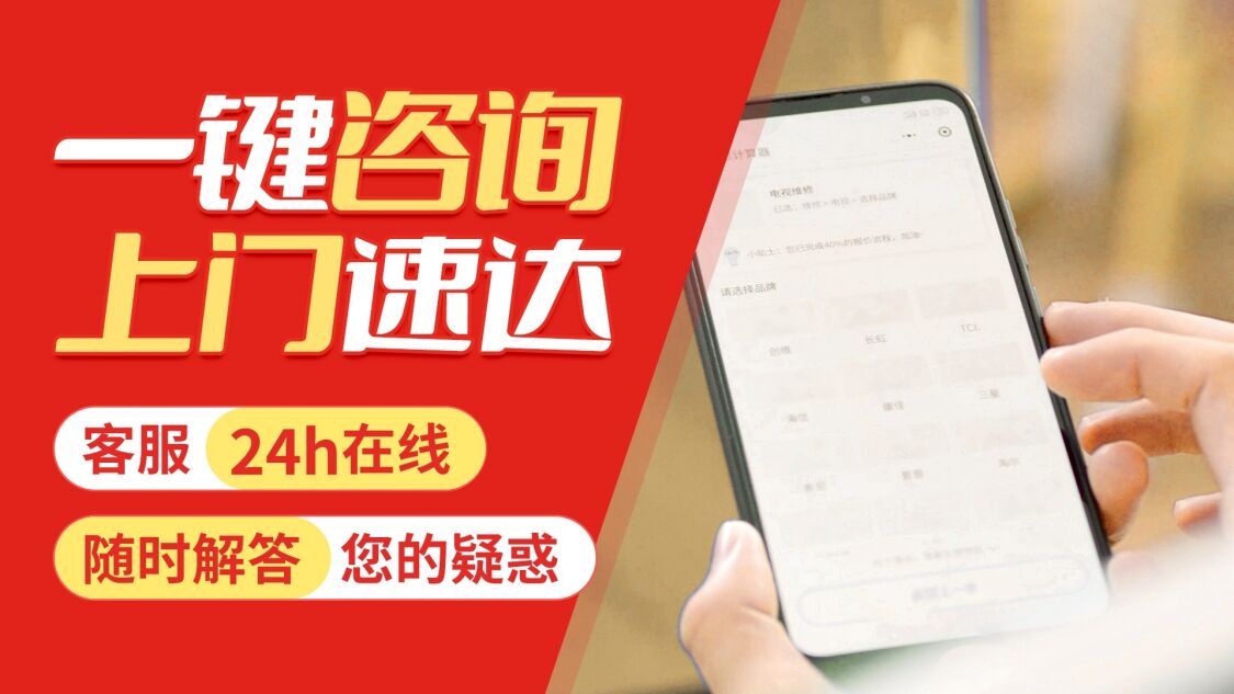 西安Vatti华帝热水器关于我们
